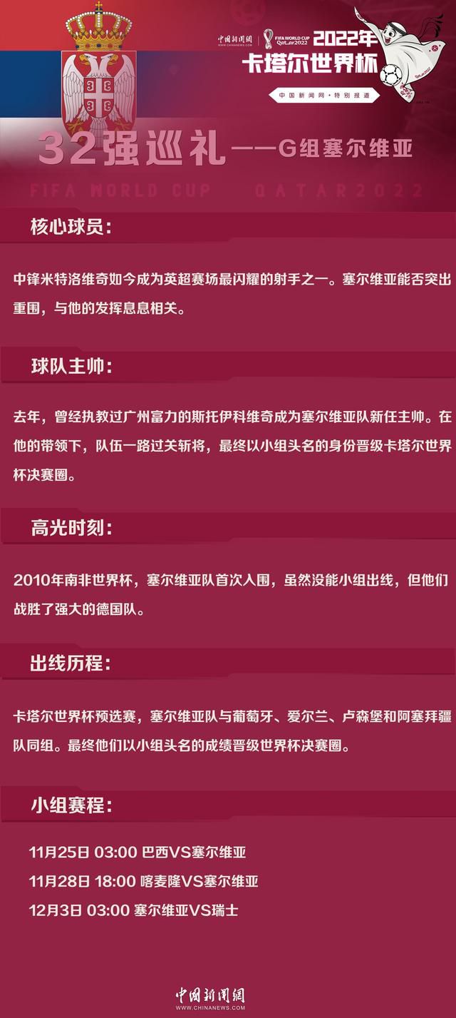 另外，我认为奥纳纳在这个过程中也发挥了重要的作用，所有球员在这场比赛中的表现都很不错。